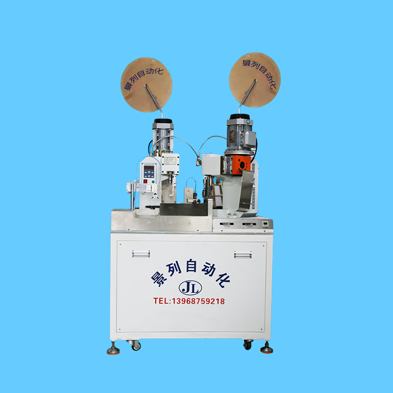 全自动双头端子机